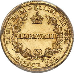 1884 1-8D Hawaii Fantasy reverse